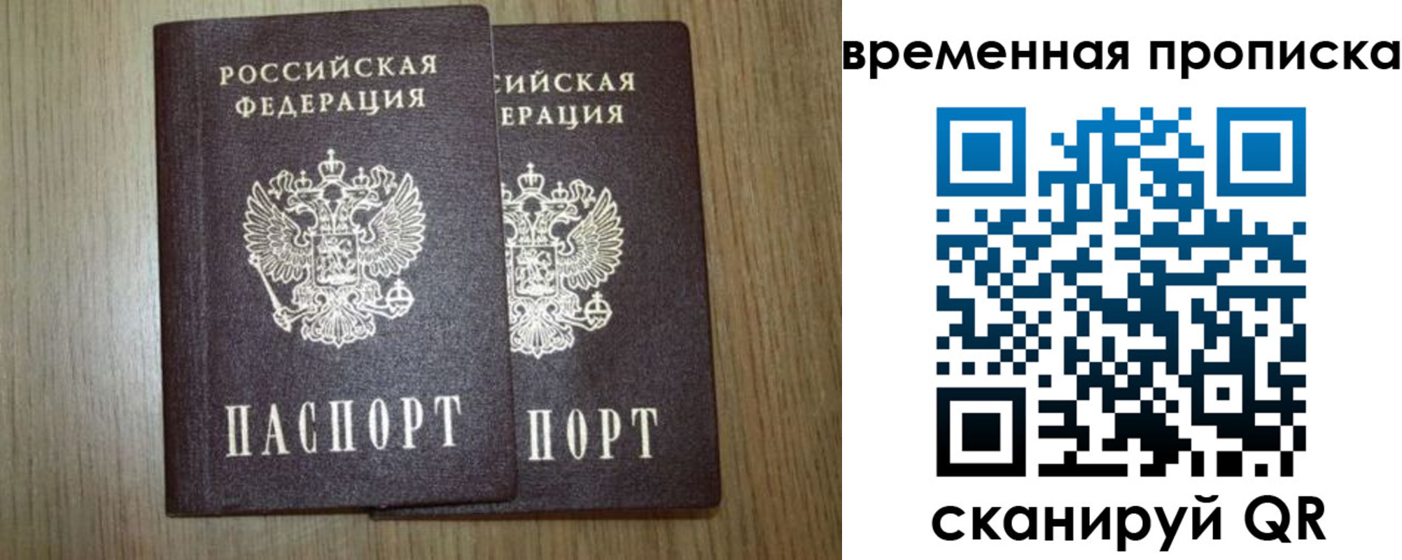 прописка от собственника в Омутнинске