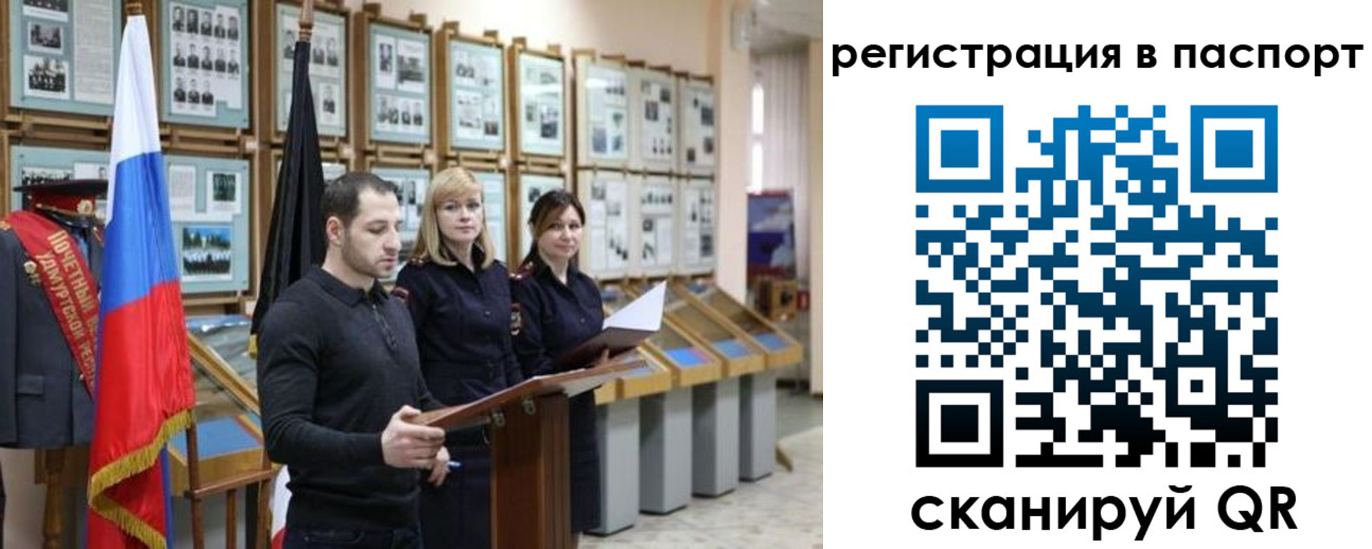 найти адрес прописки в Омутнинске