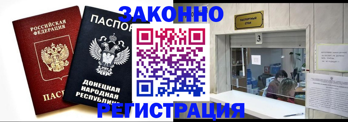 прописка поиск в Омутнинске